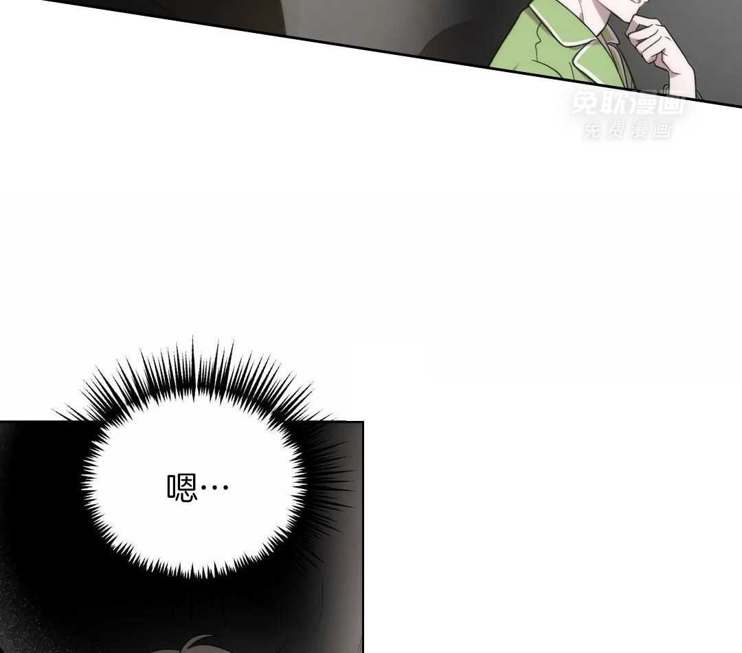 看脸苟命第13话图