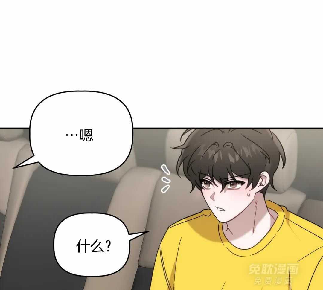 看脸苟命第15话图