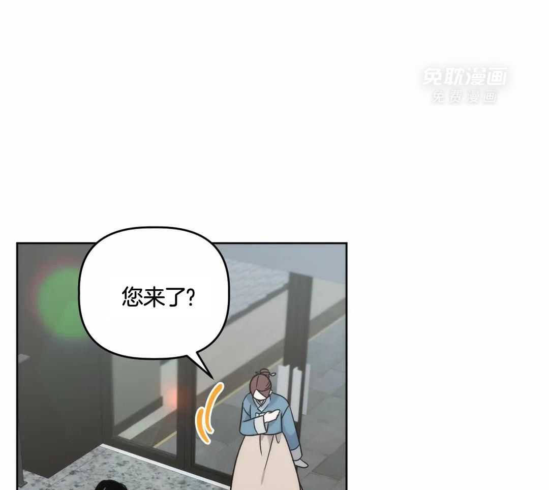 看脸苟命第17话图