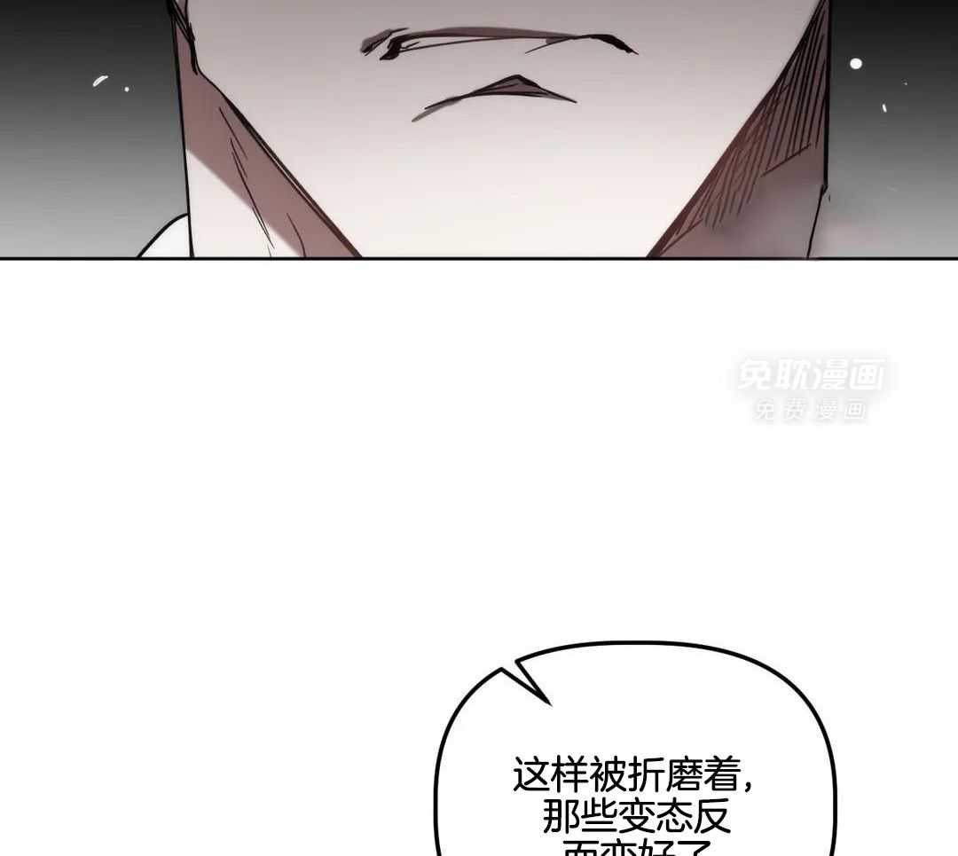 看脸苟命第18话图