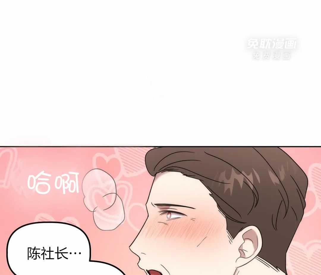 看脸苟命第20话图