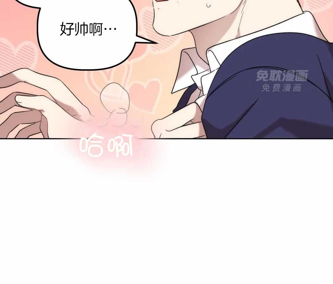 看脸苟命第20话图