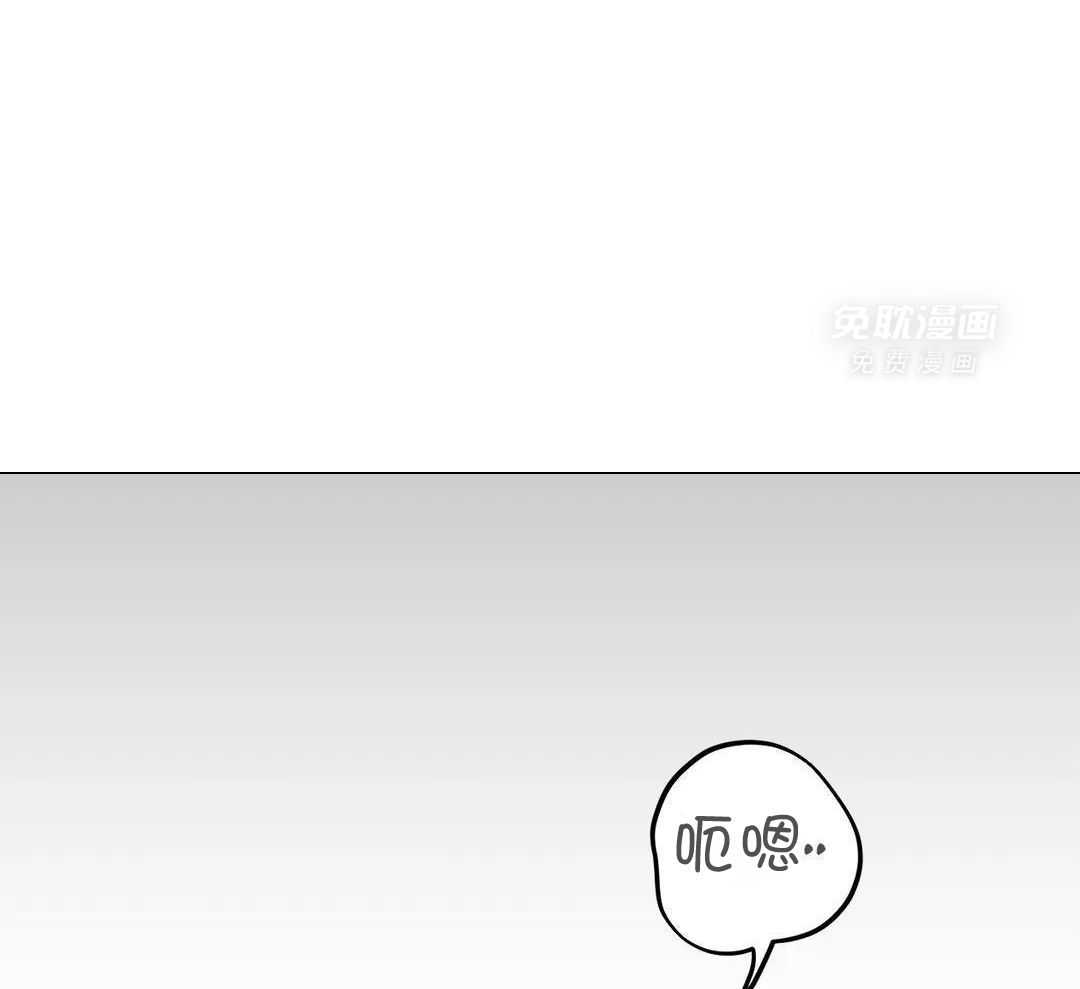 看脸苟命第21话图