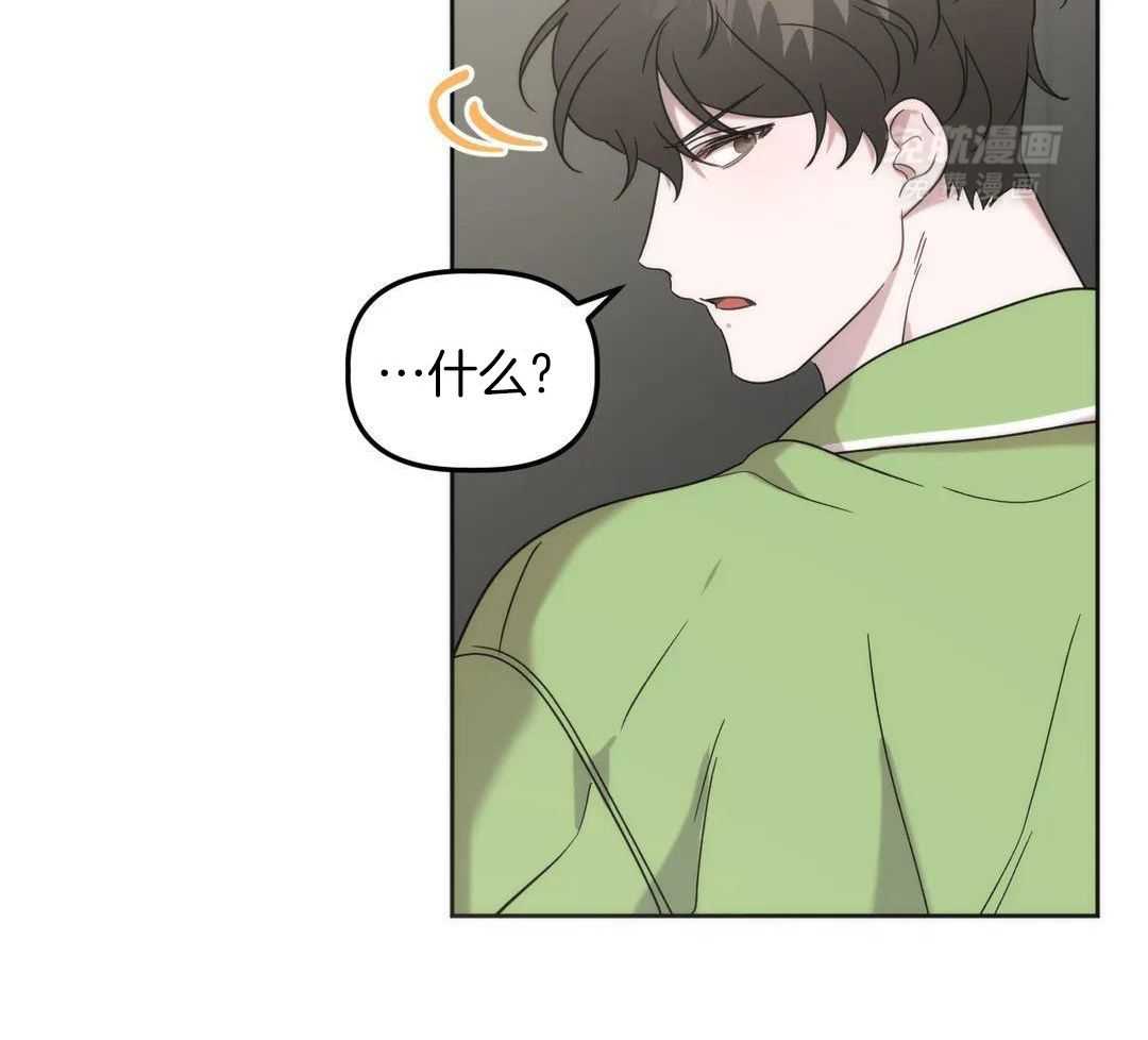 看脸苟命第28话图