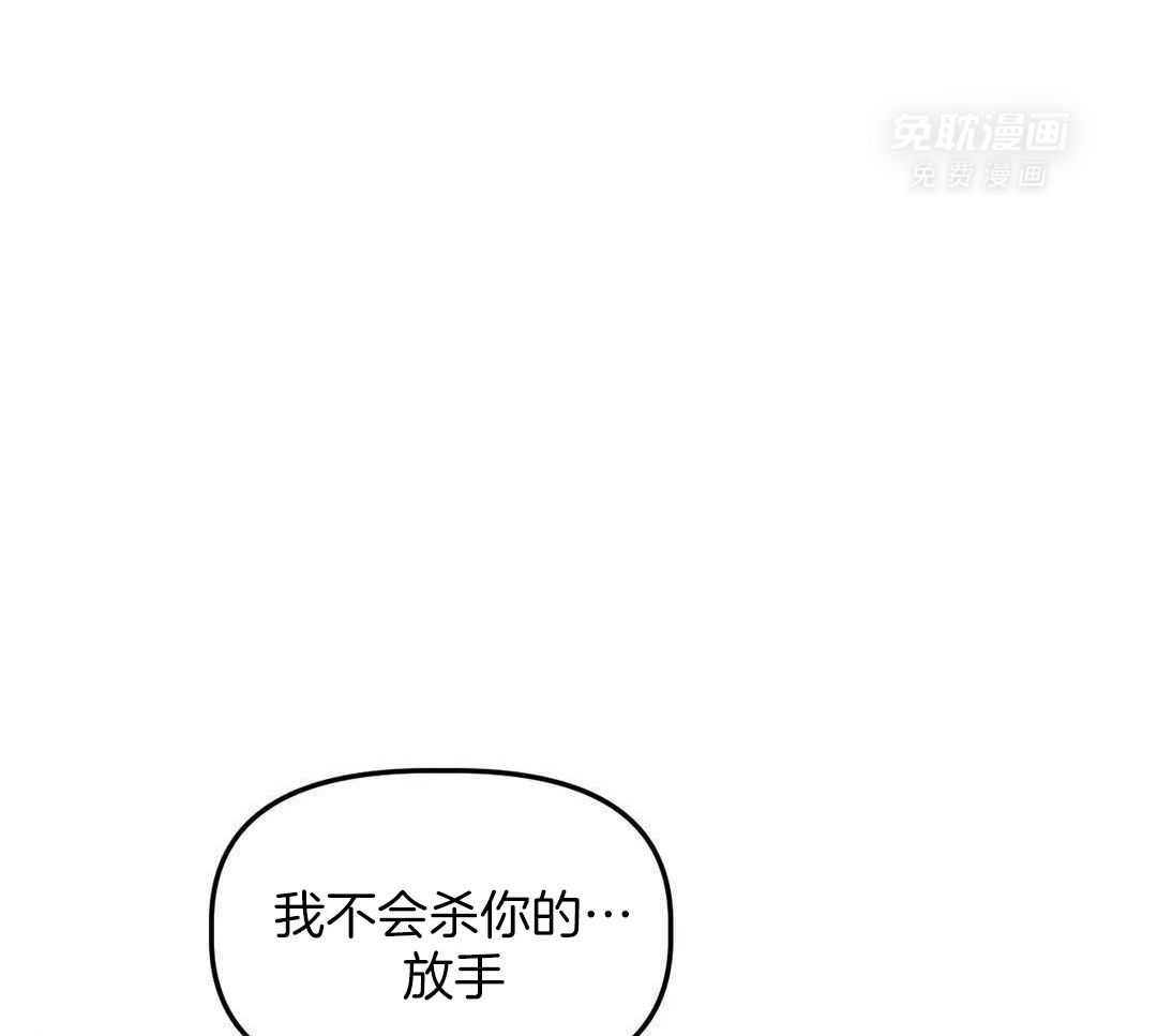 看脸苟命第29话图