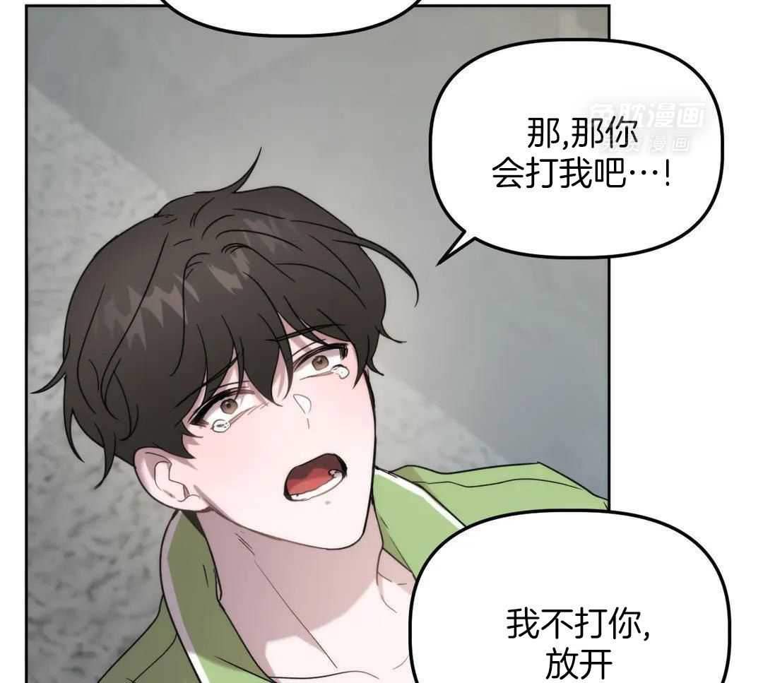 看脸苟命第29话图