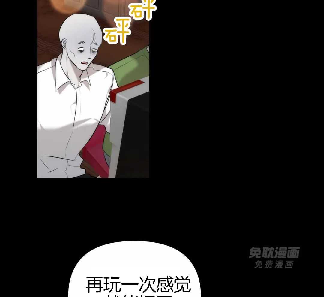 看脸苟命第3话图