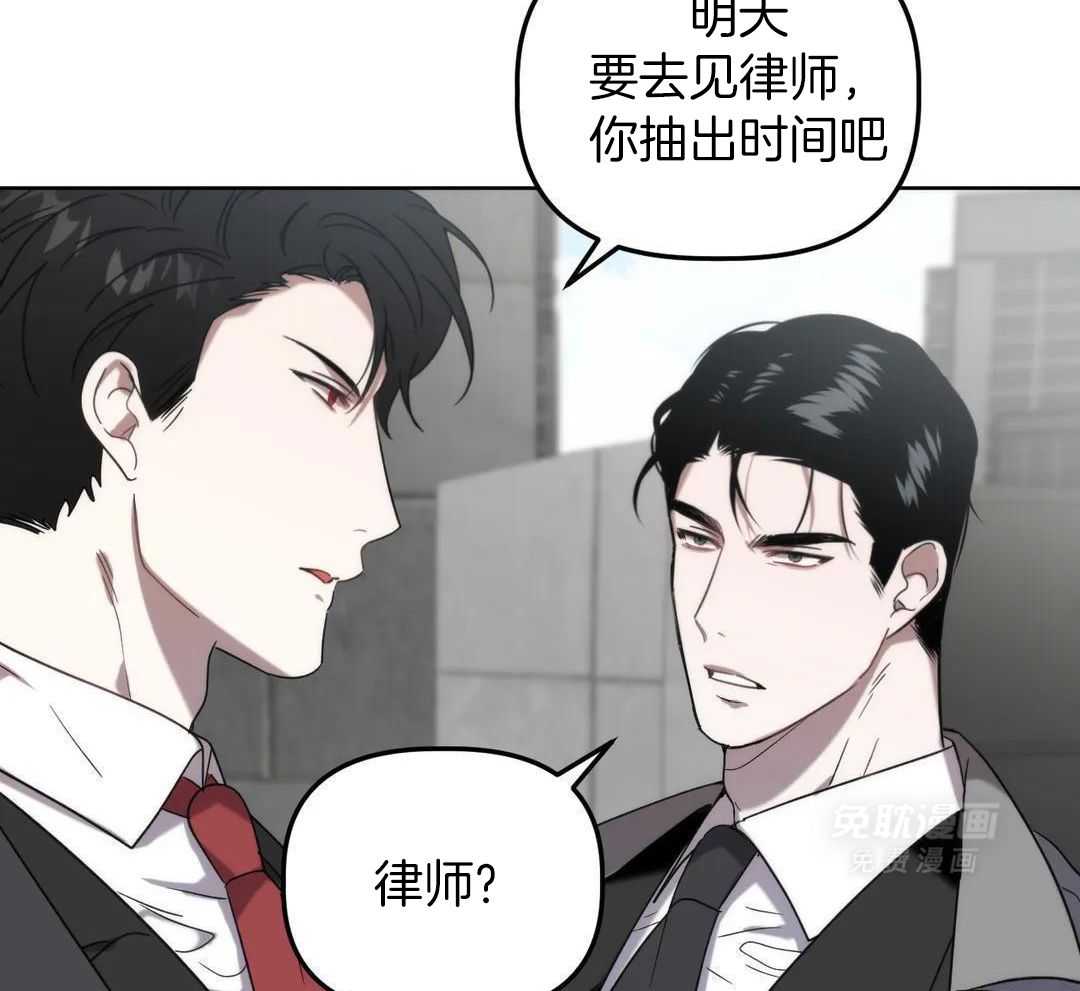 看脸苟命第32话图