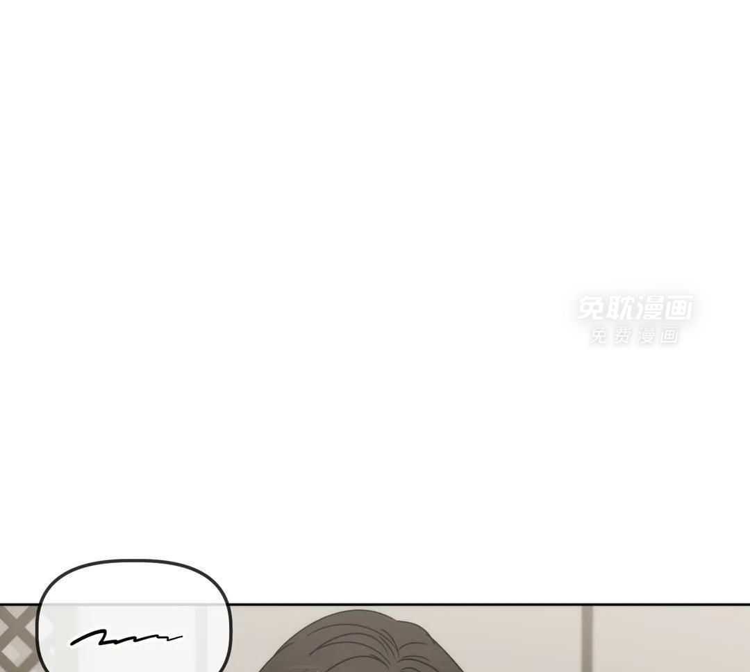 看脸苟命第33话图