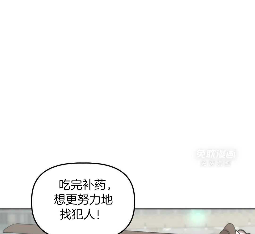 看脸苟命第34话图