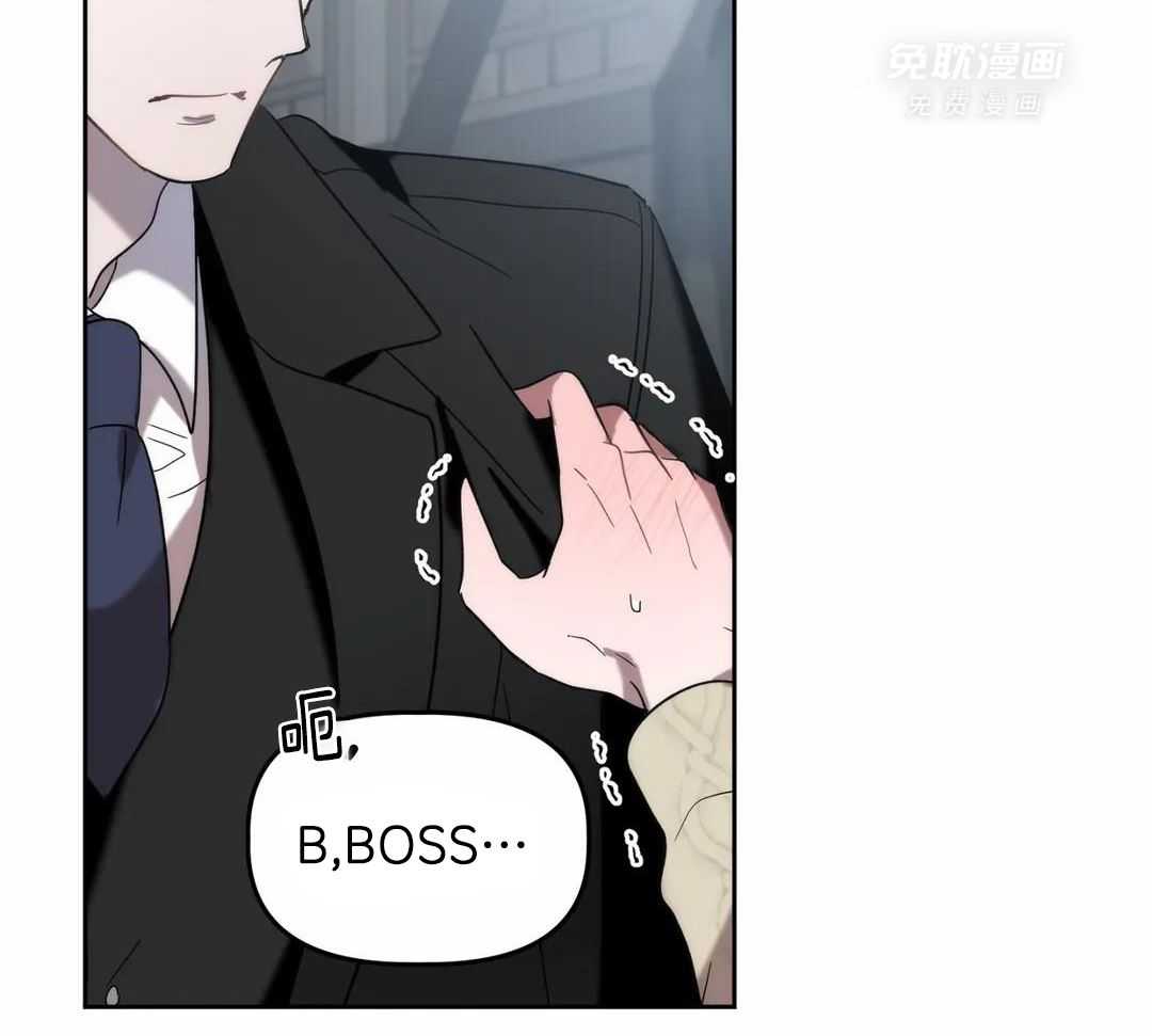 看脸苟命第36话图