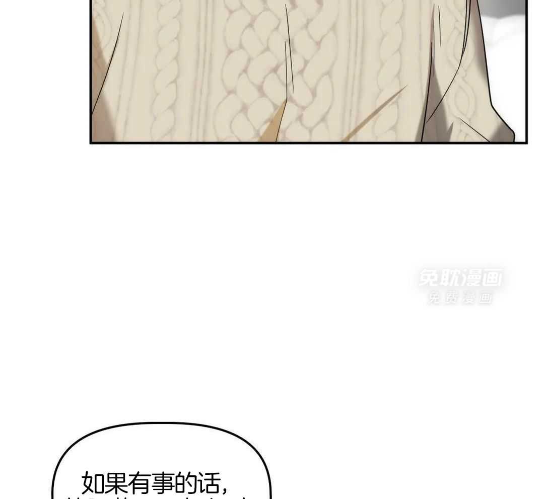 看脸苟命第39话图
