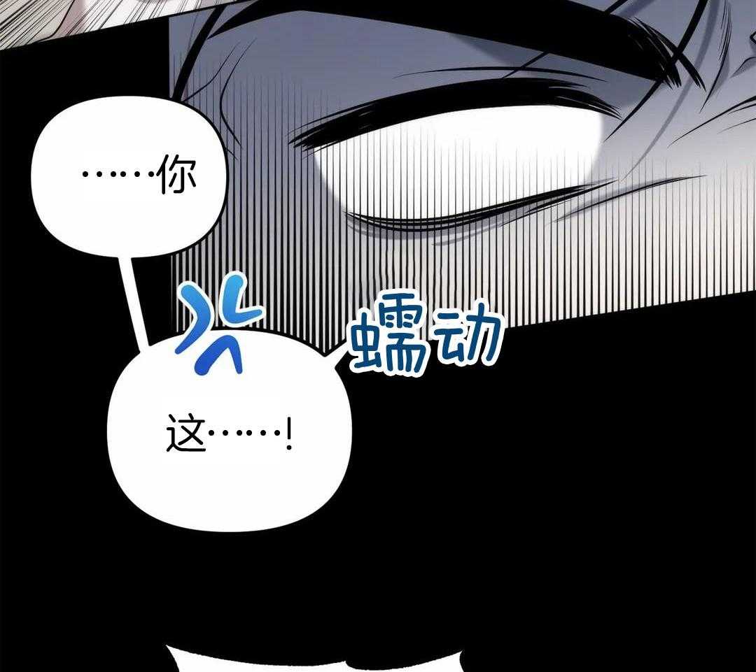 看脸苟命第4话图