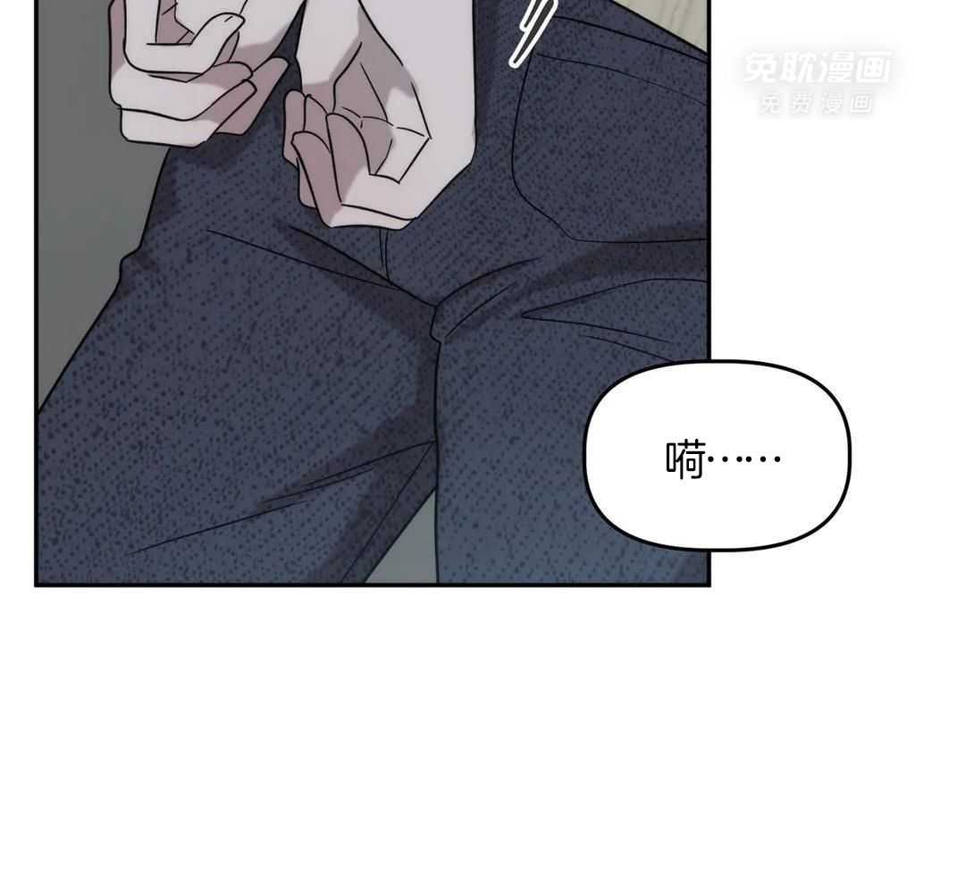 看脸苟命第40话图