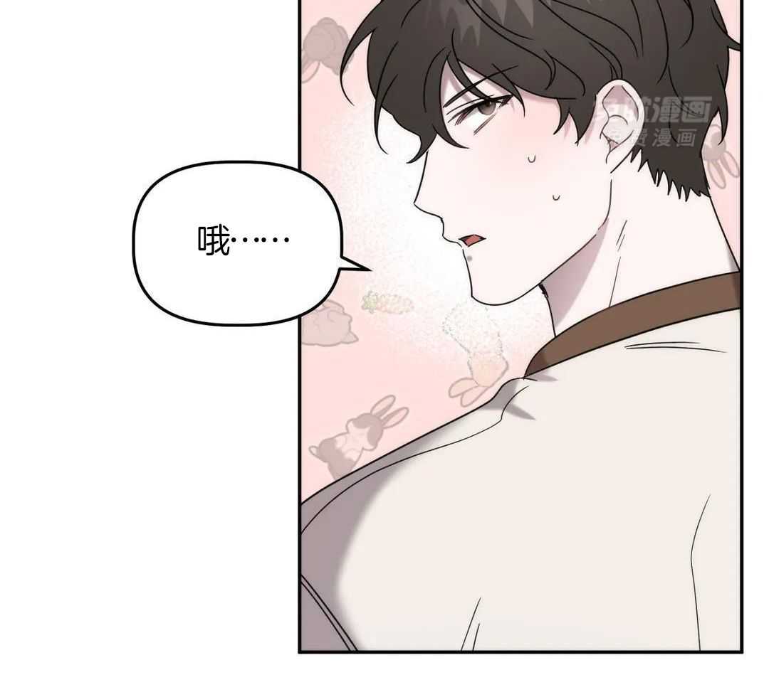 看脸苟命第41话图