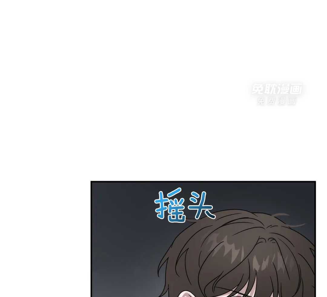看脸苟命第41话图