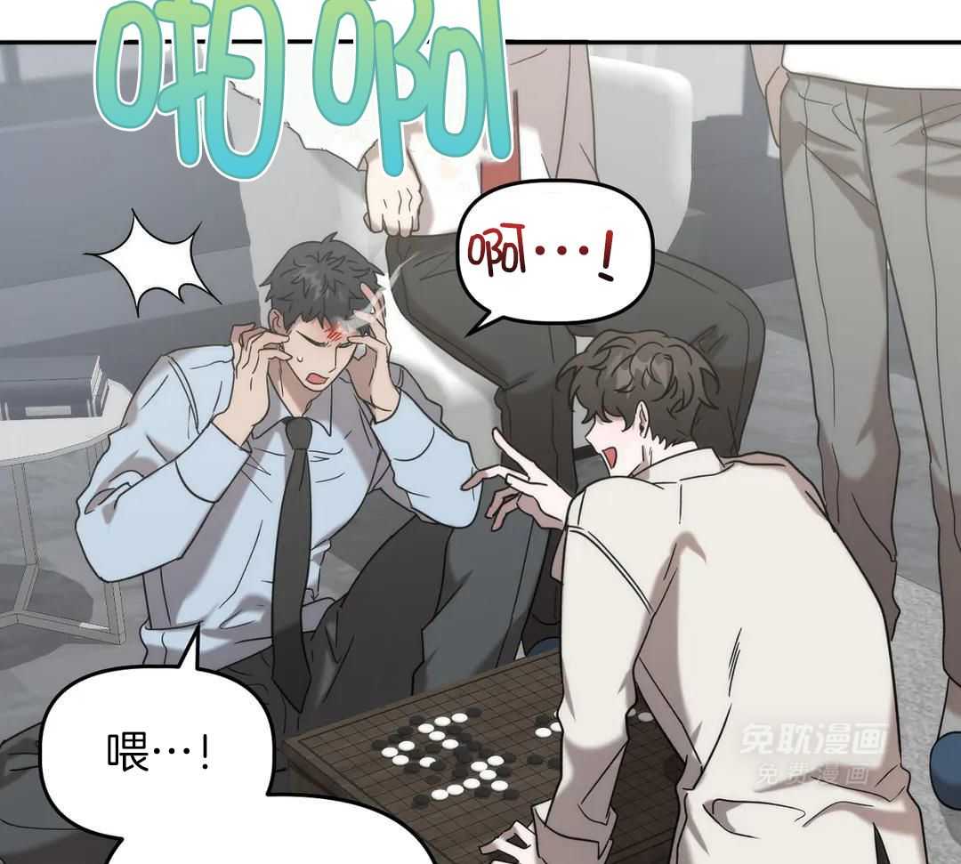 看脸苟命第42话图