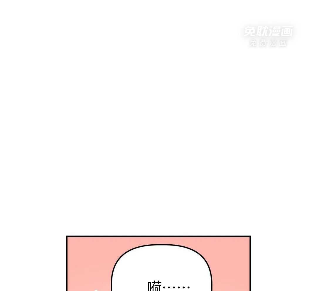 看脸苟命第43话图