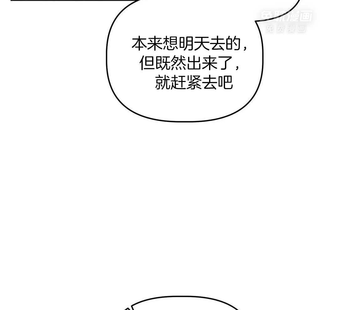 看脸苟命第43话图