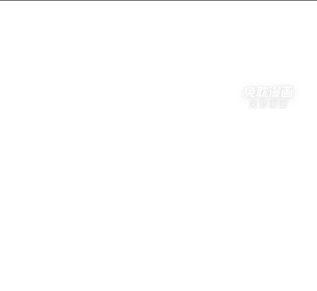 看脸苟命第43话图