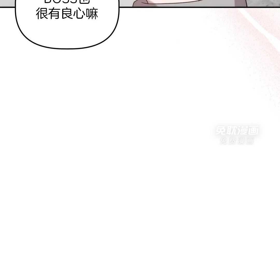 看脸苟命第46话图