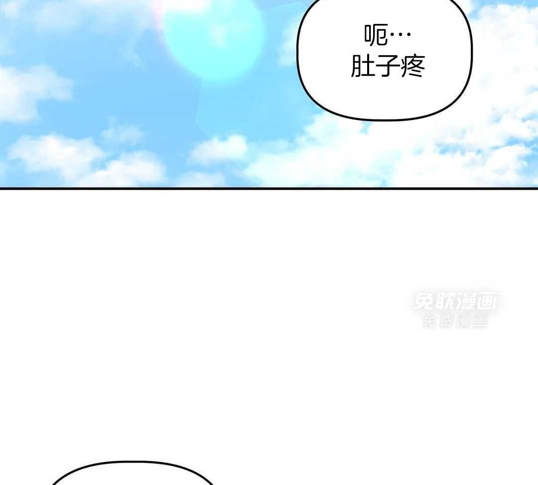 看脸苟命第47话图