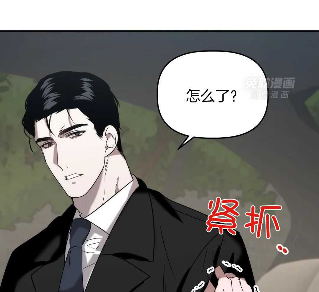 看脸苟命第48话图