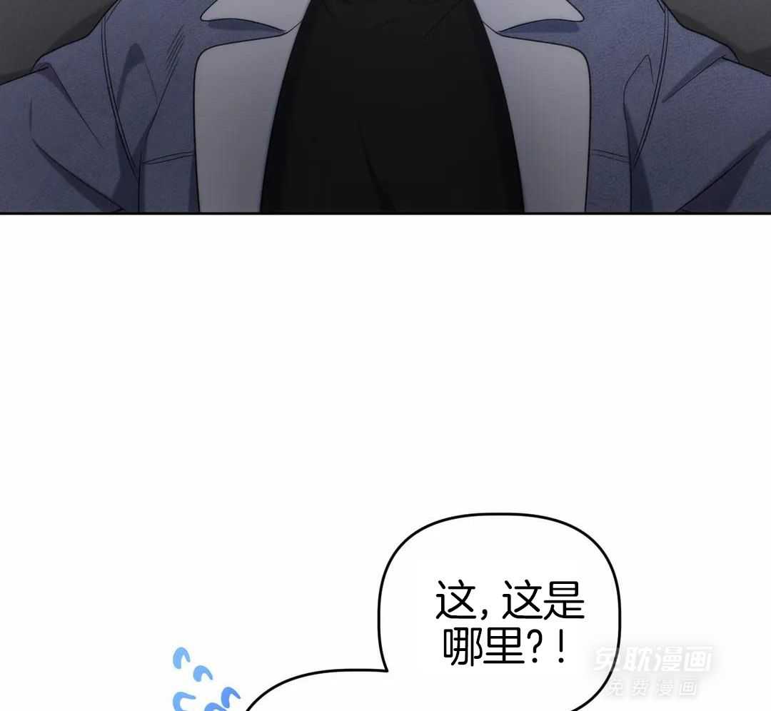 看脸苟命第5话图