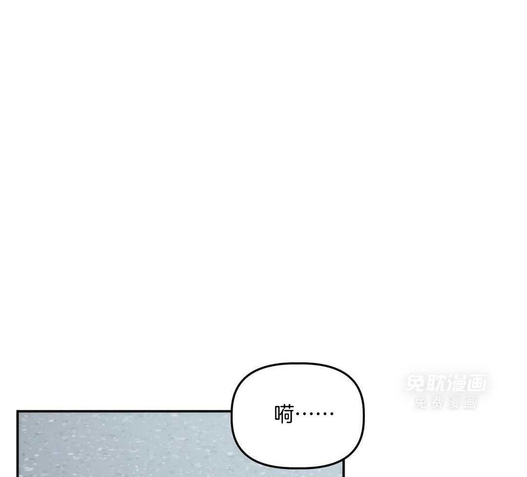 看脸苟命第50话图