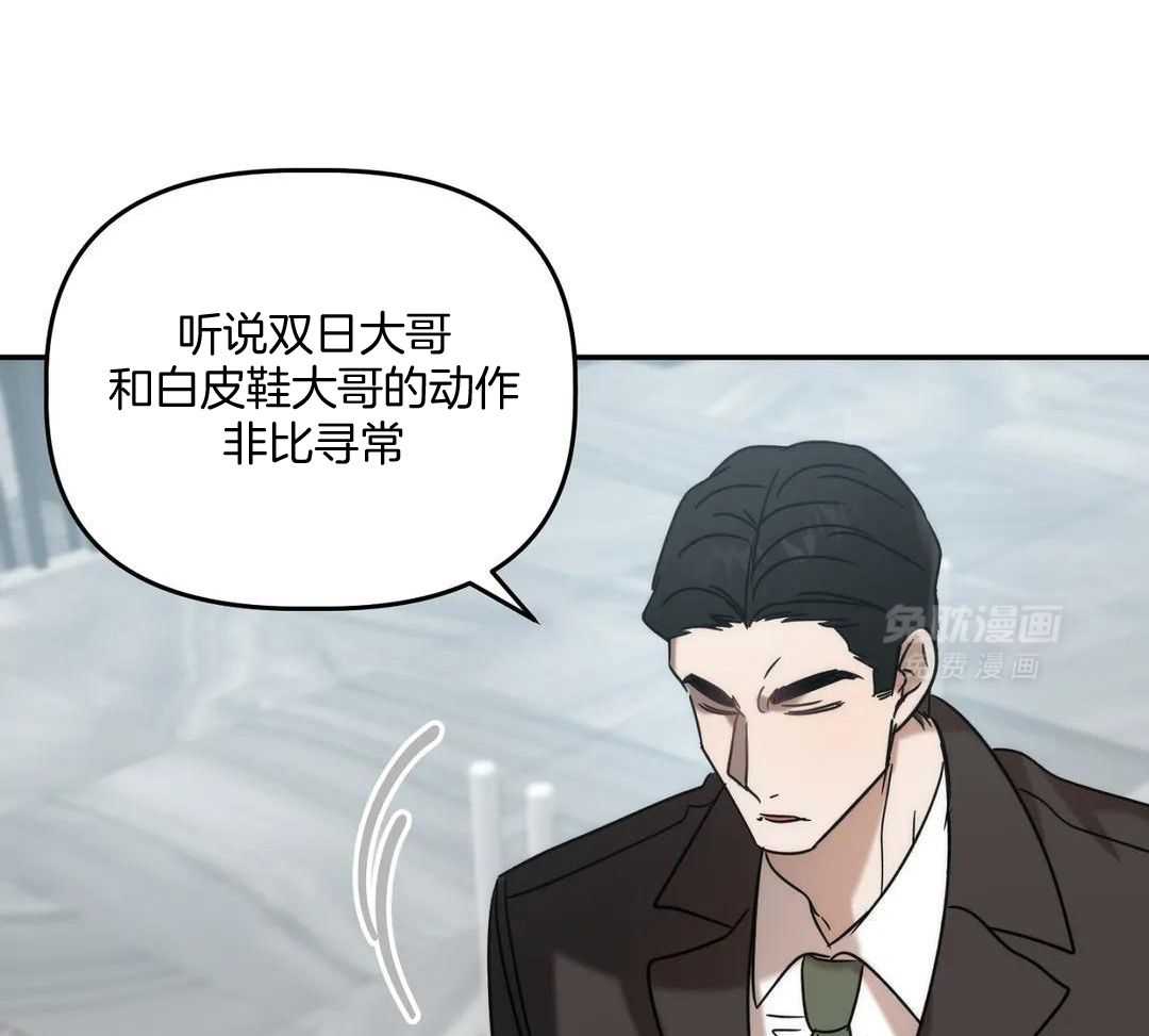 看脸苟命第51话图
