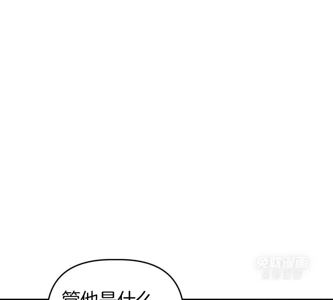 看脸苟命第52话图