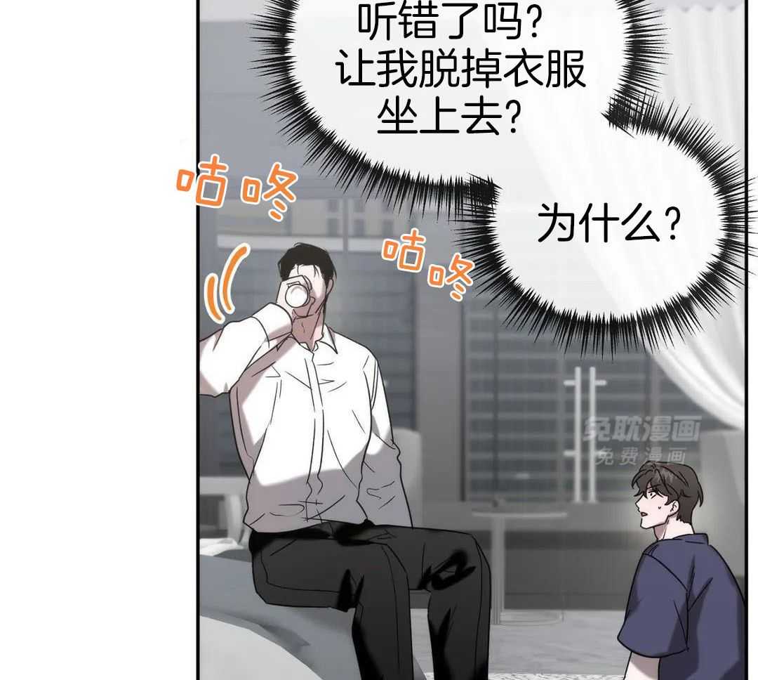 看脸苟命第53话图