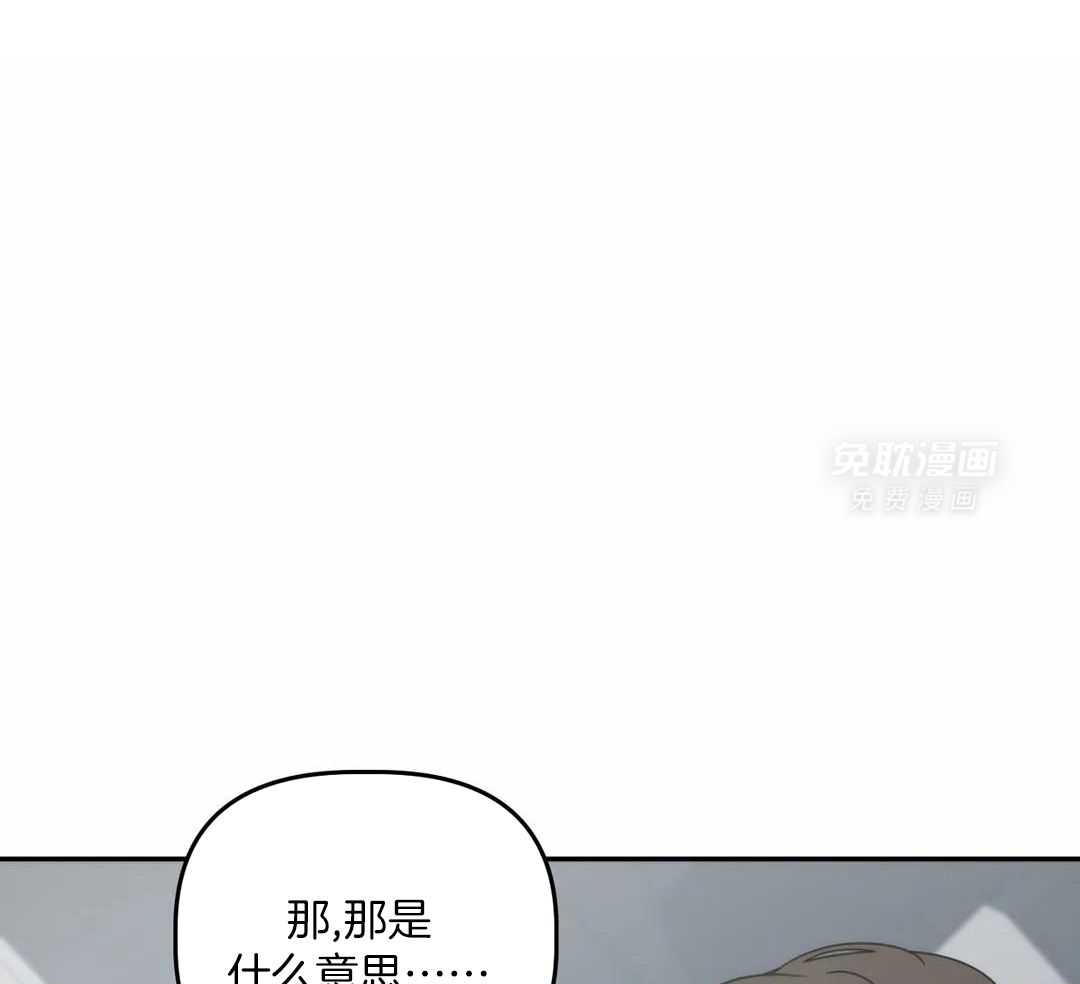 看脸苟命第54话图