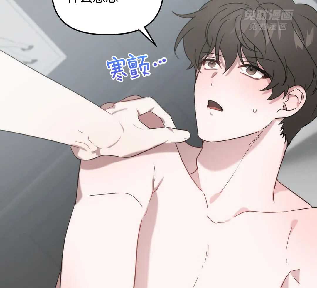 看脸苟命第54话图