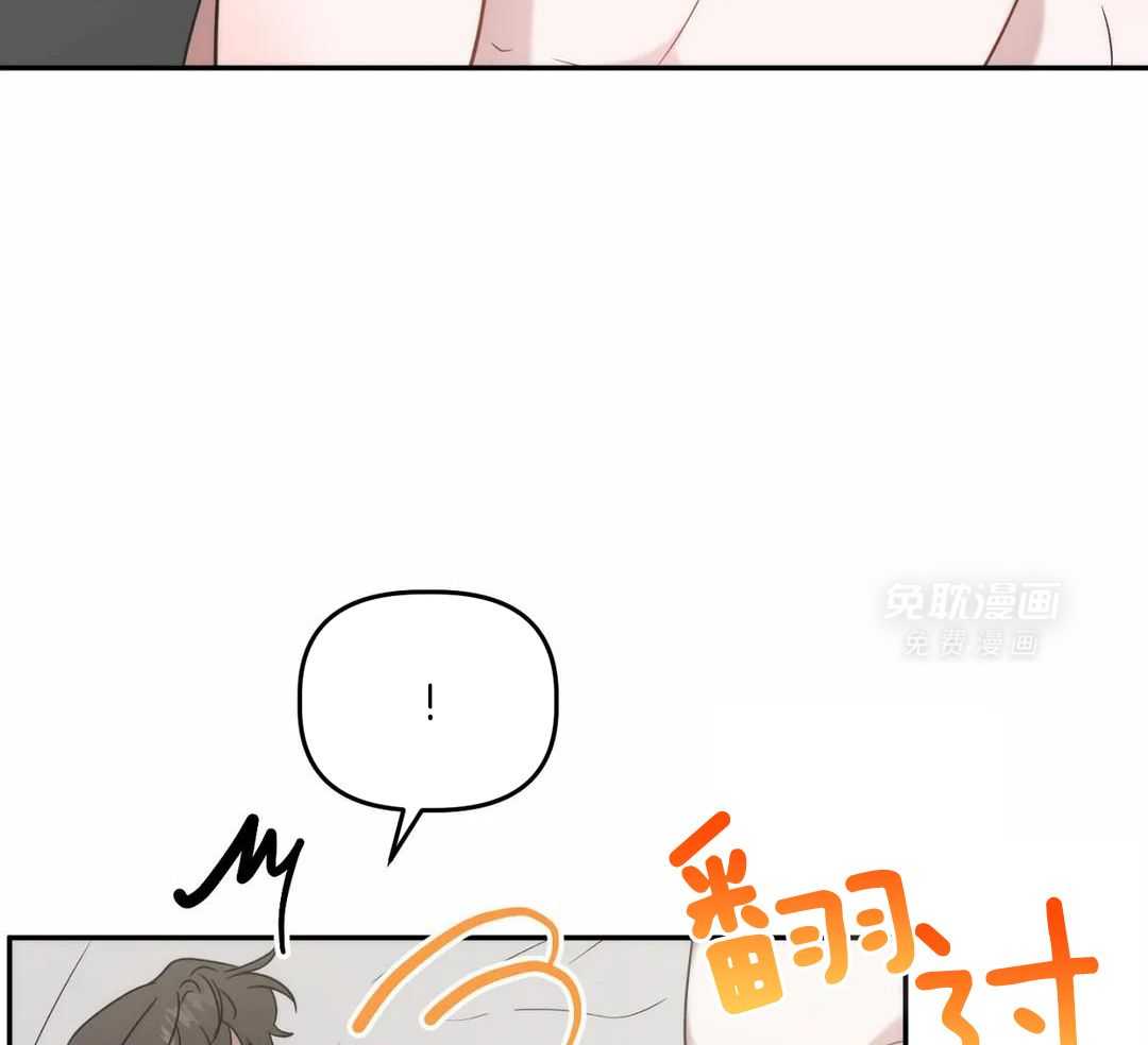 看脸苟命第54话图