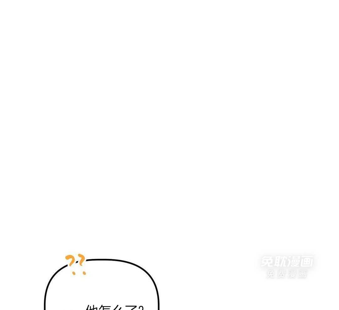 看脸苟命第55话图