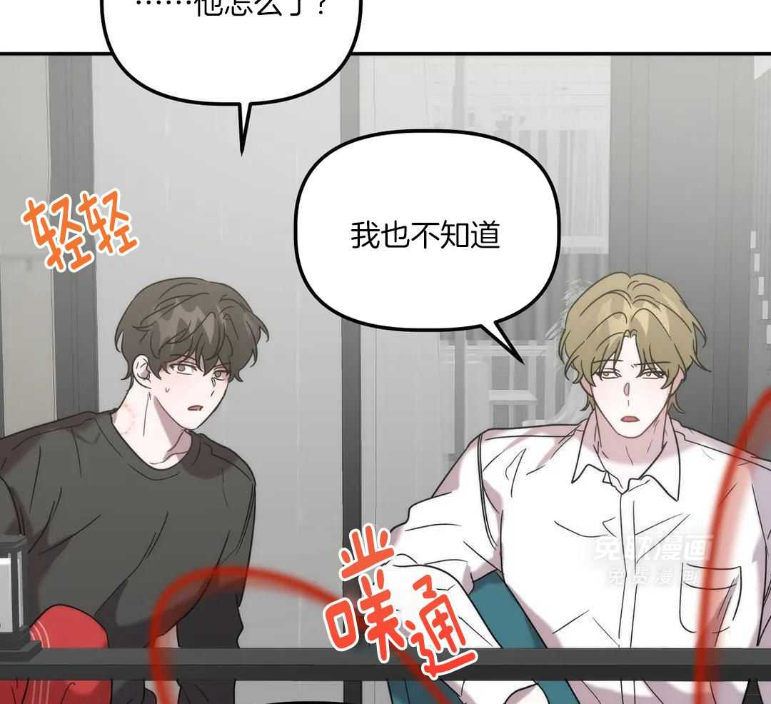 看脸苟命第55话图