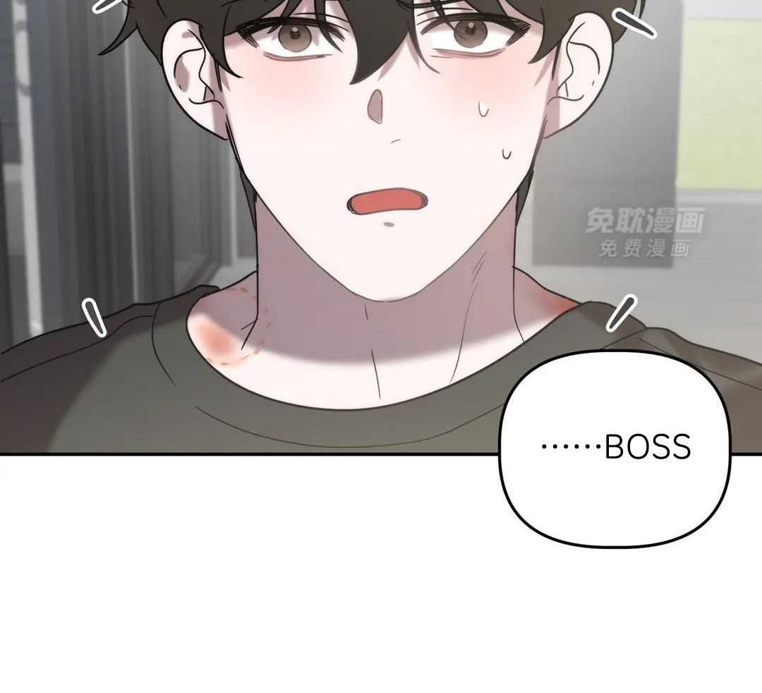 看脸苟命第58话图