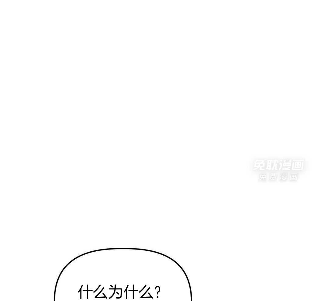 看脸苟命第59话图