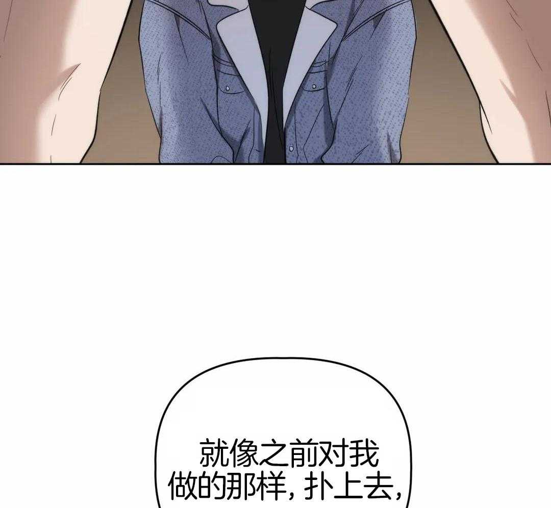 看脸苟命第6话图