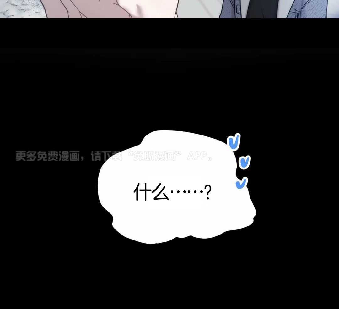 看脸苟命第6话图