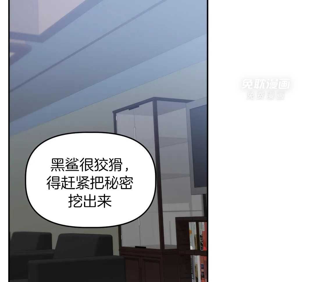 看脸苟命第60话图