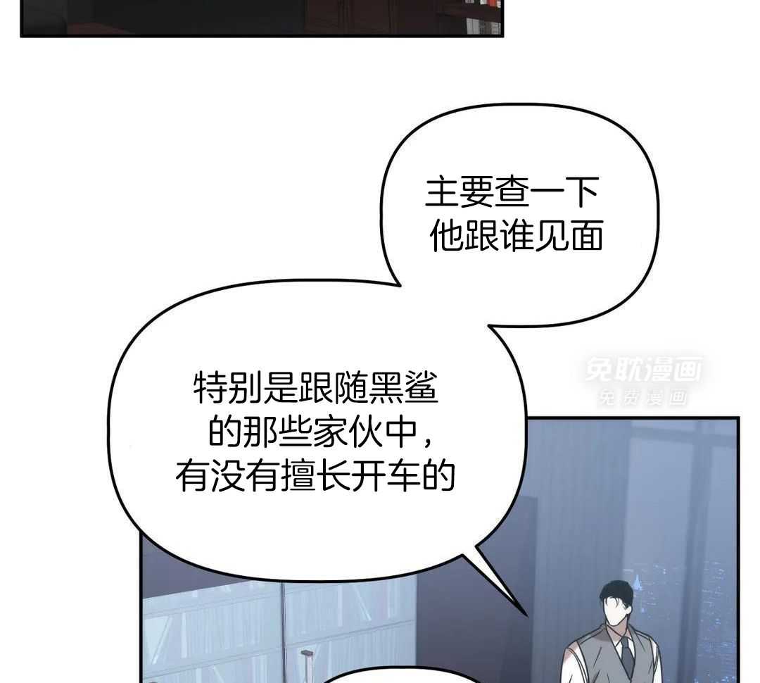 看脸苟命第60话图