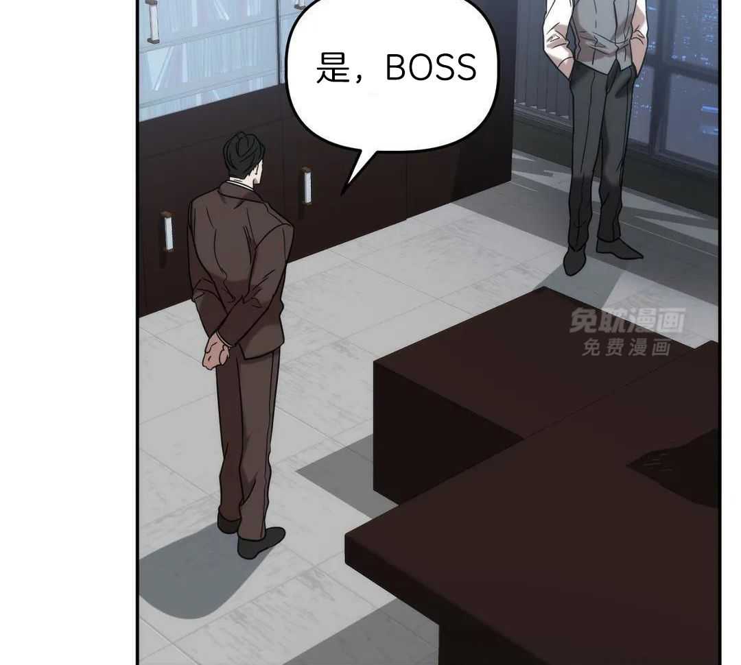 看脸苟命第60话图