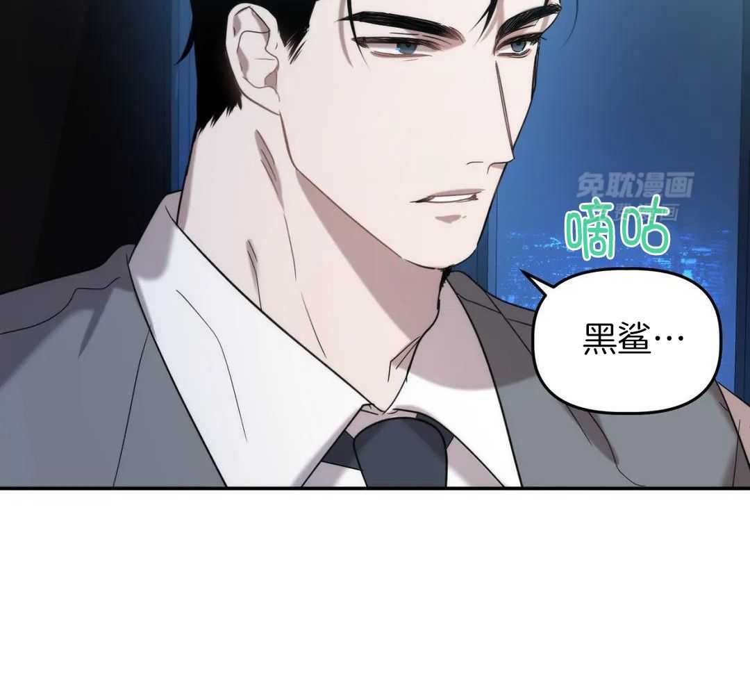 看脸苟命第60话图