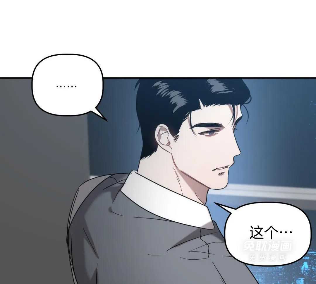 看脸苟命第60话图