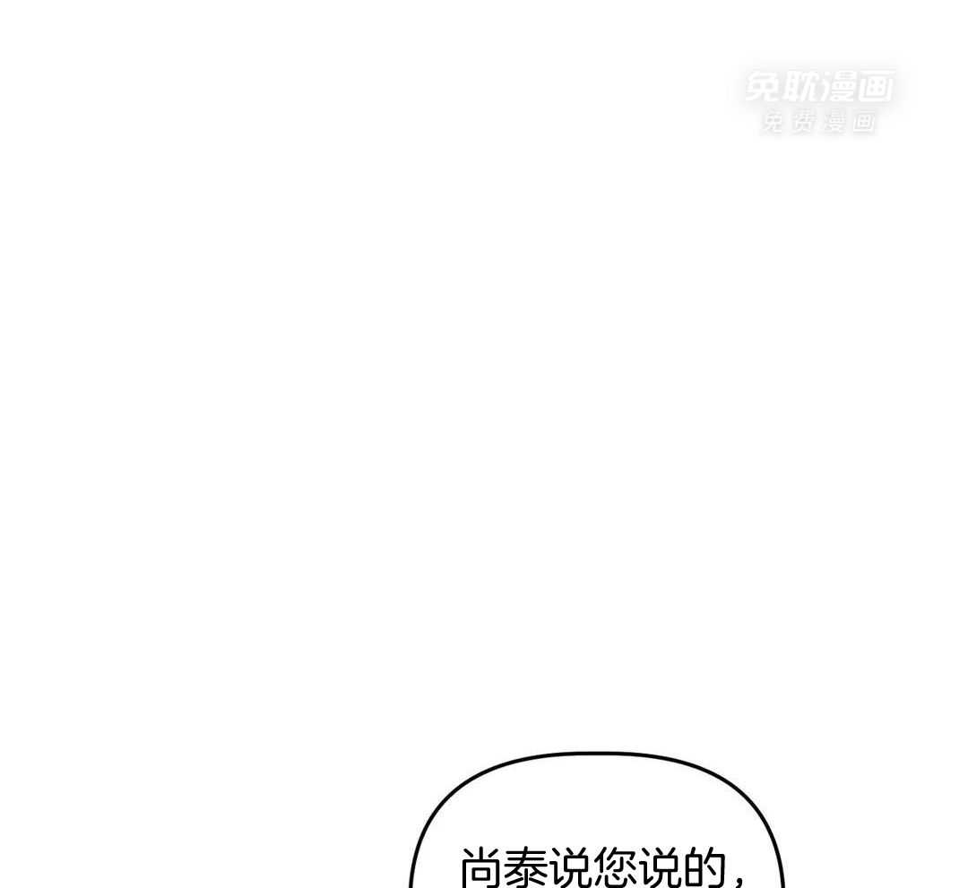 看脸苟命第61话图