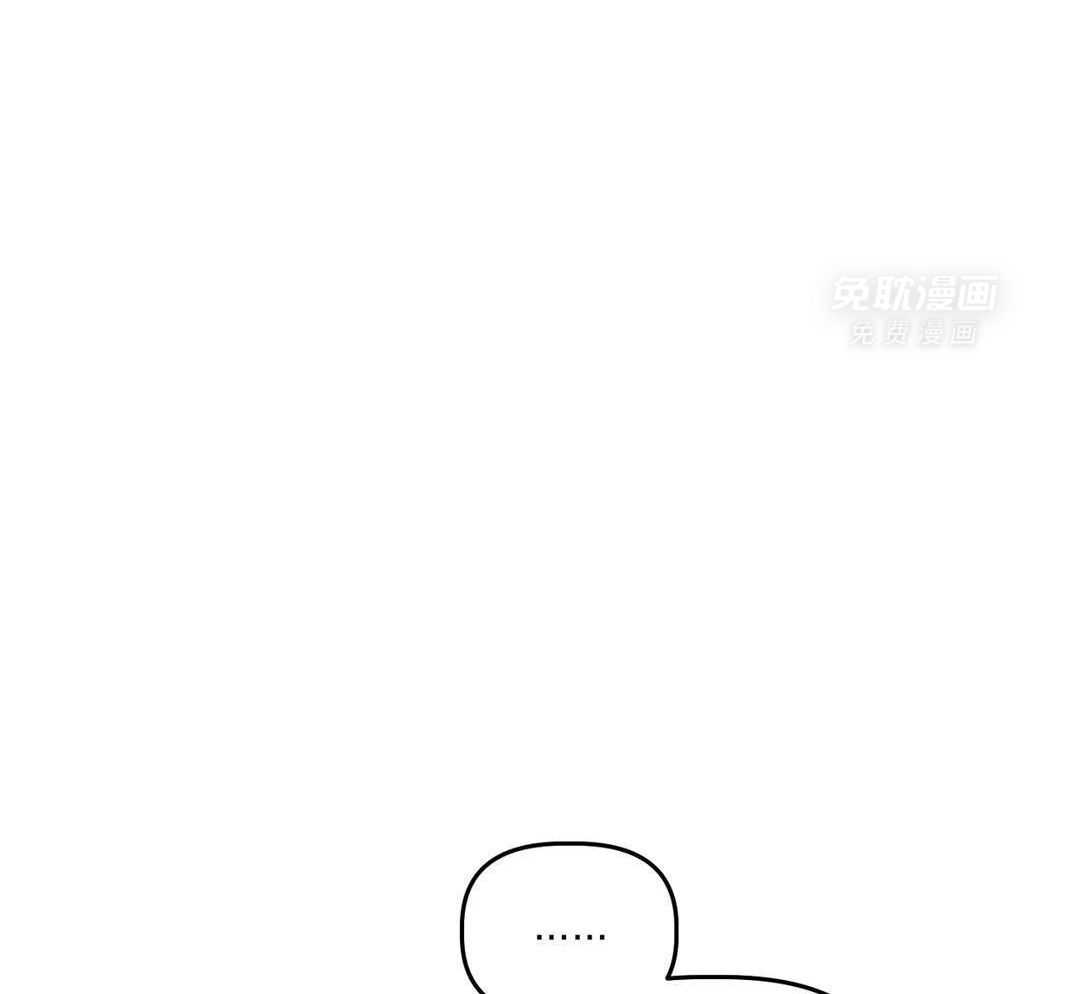 看脸苟命第63话图