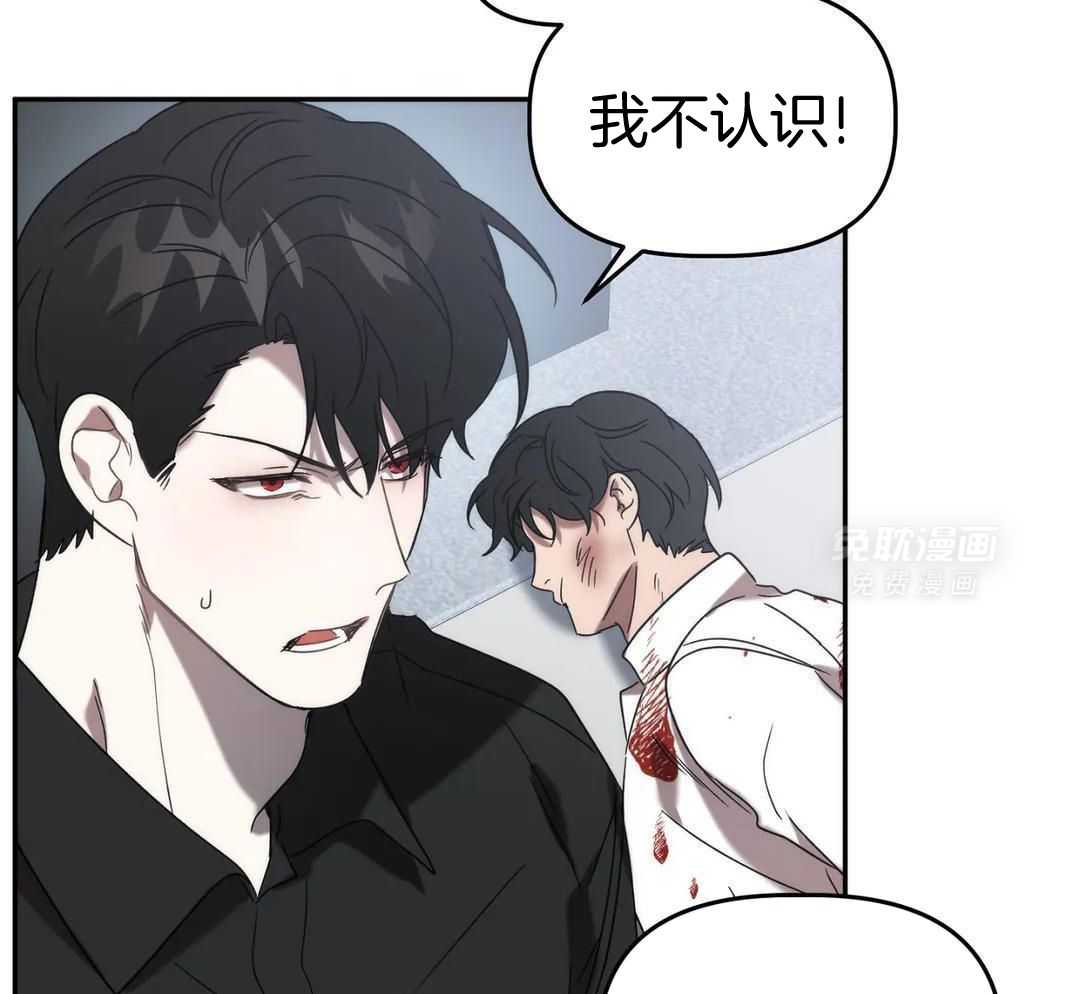 看脸苟命第63话图