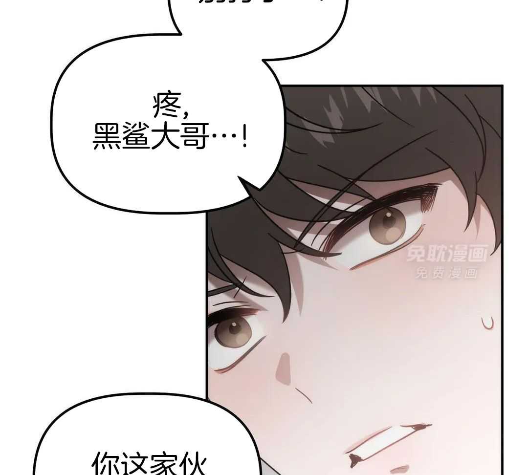 看脸苟命第64话图